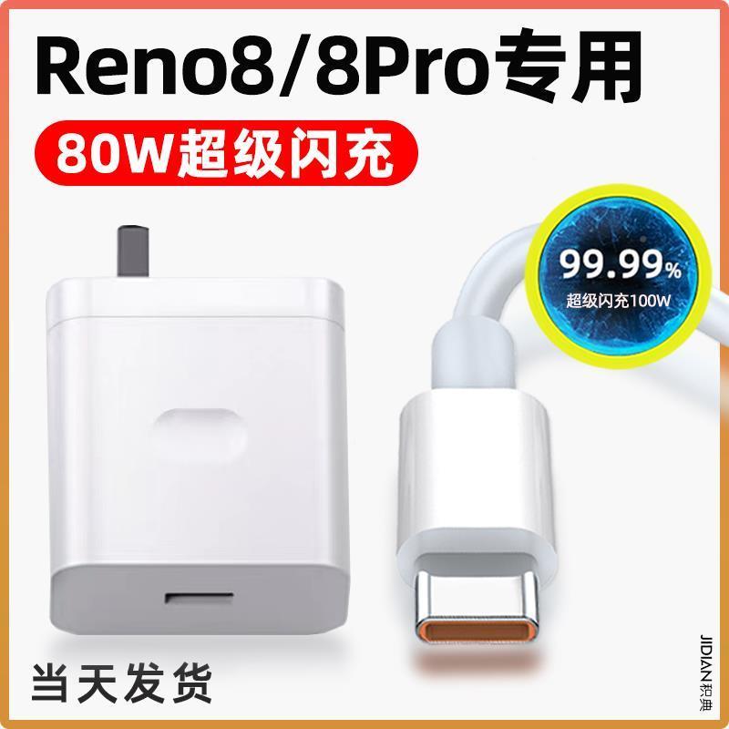 适用充电器瓦闪头手机数
