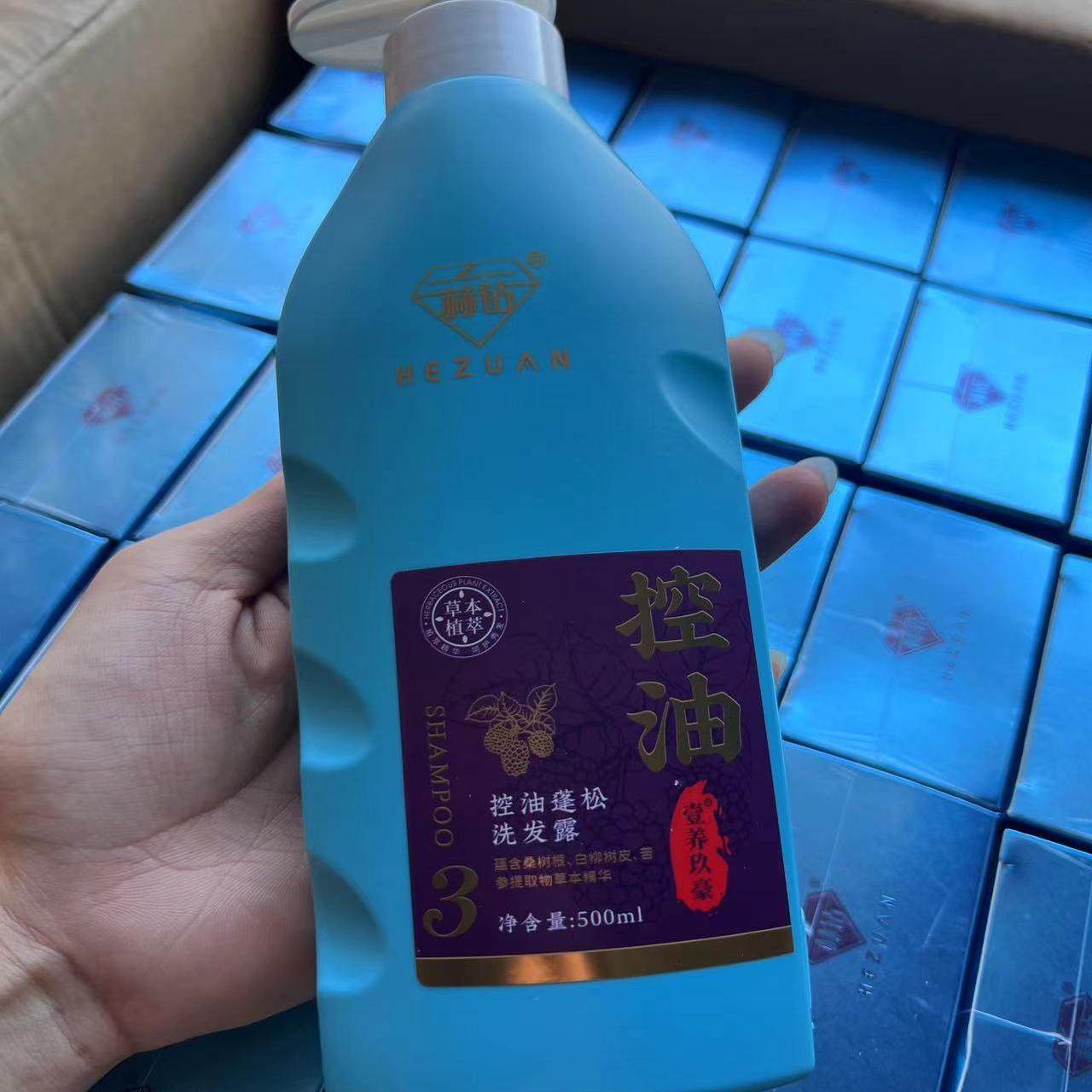 赫钻去屑控油洗发养头皮调理去屑精萃洗发水（发新款白色包装）