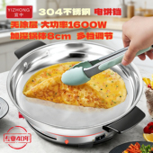 宜中电煎锅多功能平底无涂层304不锈钢家用烙饼烤加大电饼铛单面
