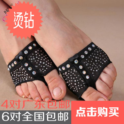 Bellydance肚皮舞蹈鞋半脚鞋高档烫钻半截鞋软底护脚垫前脚掌套