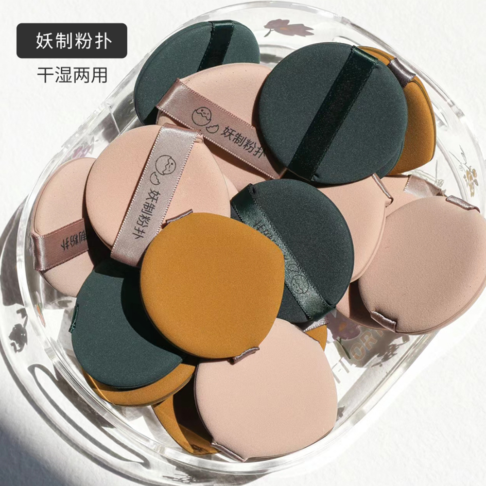 妖制粉扑气垫蛋黄派菠萝派红豆派
