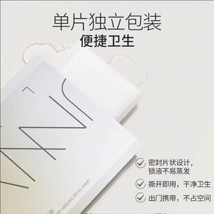 unny卸妆湿巾纸巾棉女便携式眼唇脸部深层清洁一次性单片独立包装