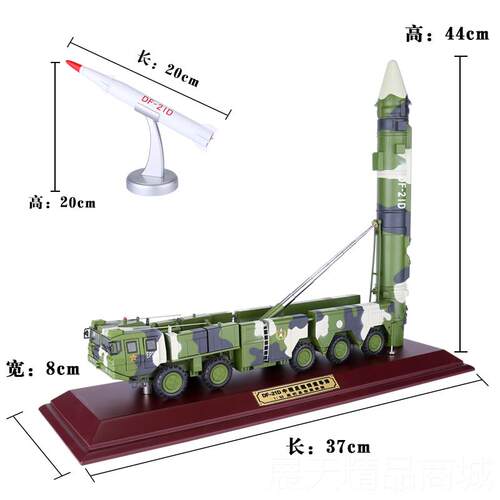 正品1:5东风101巡航导弹发射车模型长剑000合金仿真静0态摆件模型