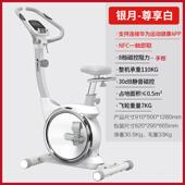 正品 瑞克动感单车行家运动自车健身车麦器材静音减肥用室内银月脚