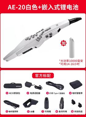 正品ROLAN2D罗兰专电吹管AE0 AE30中老年葫人初学者业萨克斯乐器