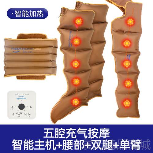 正品身腿部加器热理疗按摩空波气全经络疏通热敷脚揉捏气压足疗按