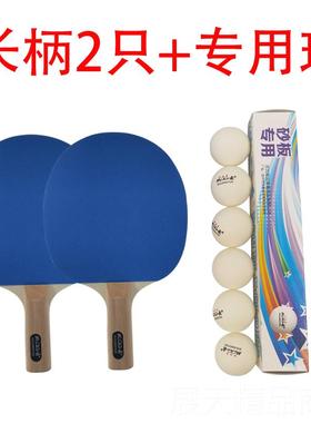 正品双云砂板乒乓拍专砂球拍无板缝球乒乓球实木底板沙业球板砂板