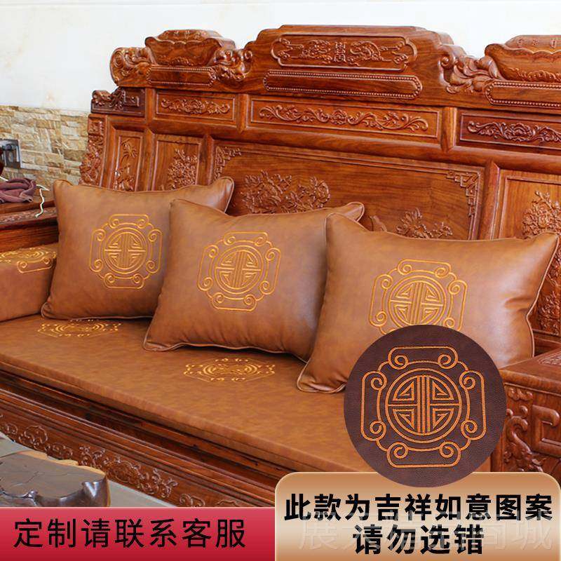 正品定垫制发西皮座椅垫家中式椅子坐垫家具客厅居防滑实木红木沙,居家布艺,沙发垫,淘宝优惠券,粉丝福利购,淘宝优惠卷