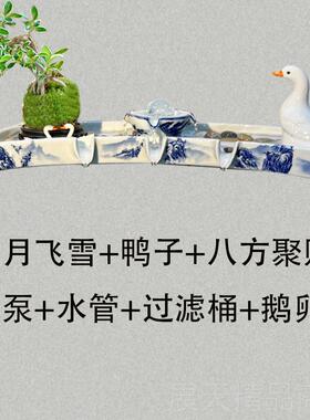 正品瓷流水器大陶型池鱼假缸山水景盆景流鱼水摆件循环过滤装饰造