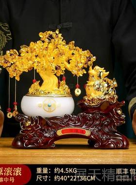正品发树聚宝摆件招财办公室盆客厅饰开业礼物高档财装乔迁新居礼