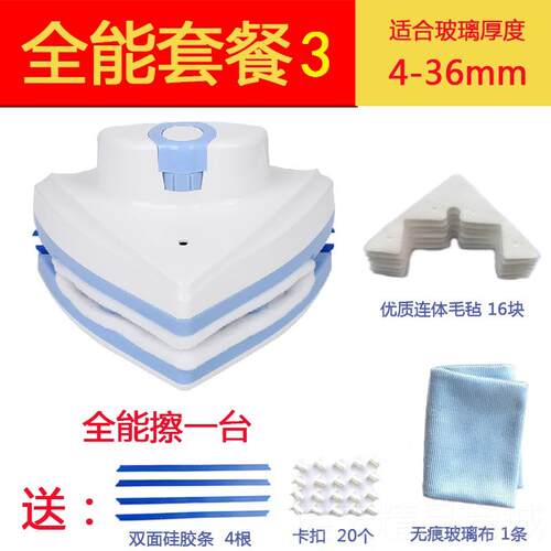 正品三擦玻璃刷神器双层空强磁双中面高楼清洁工具层滚轮搽擦窗户