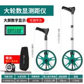 正品 测距轮电子数显高精器度测工量尺推推尺测 绿林手测距仪滚轮式