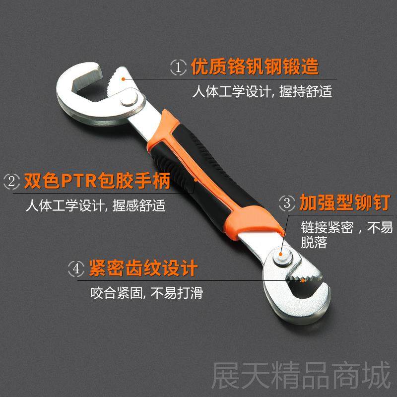 正品能迷你小万扳管手多功能万活动活口板手自紧开口钳用板子工具,五金/工具,活扳手,淘宝优惠券,粉丝福利购,淘宝优惠卷