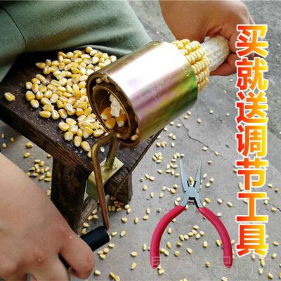 正品玉型米脱粒机玉米神器家小用玉米工具玉米脱粒剥器手摇玉米脱
