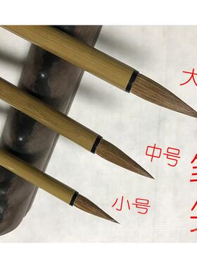 正品用毛狼毫房专业书法楷书行笔书练字专文四宝国画套装真正黄鼠