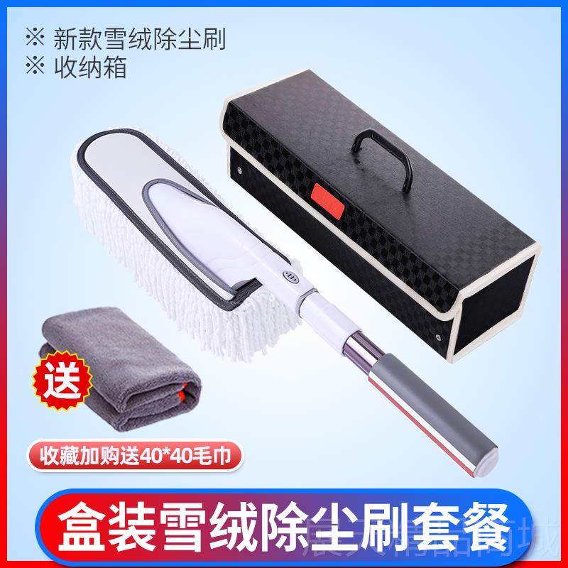 正品擦拖把扫雪除除尘掸子可伸缩工清洗汽车刷霜子清洁灰工具车车