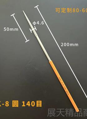 正品日本吴英GOEI原装进口金刚超细尖头圆1m小m2模mm扩孔石具精密