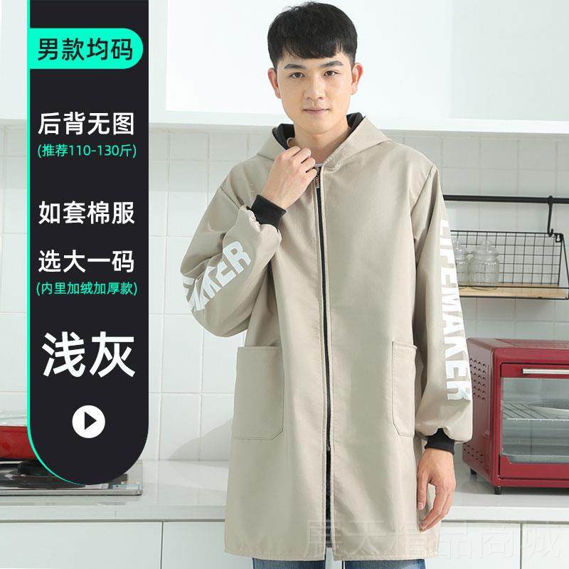 正品罩衣外套加绒加衣服大长款大人男围裙防水厚褂工作服长袖冬季,家庭/个人清洁工具,围裙,淘宝优惠券,粉丝福利购,淘宝优惠卷