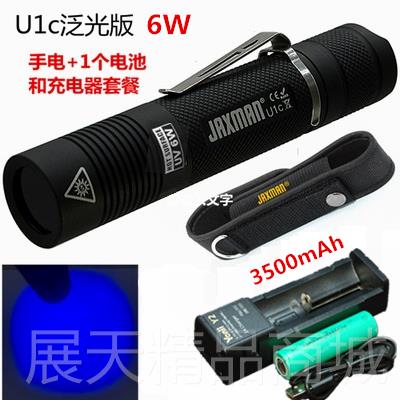 正品JAXMAN UU1c亚W 365nm日照生产日期荧6光剂检查紫光紫外线V手