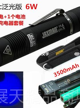 正品JAXMAN UU1c亚W 365nm日照生产日期荧6光剂检查紫光紫外线V手