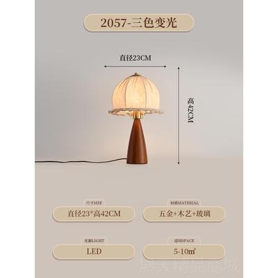 正品欧式网红轻奢温馨浪轻奢实木漫美式复古台灯卧室村床头乡灯小