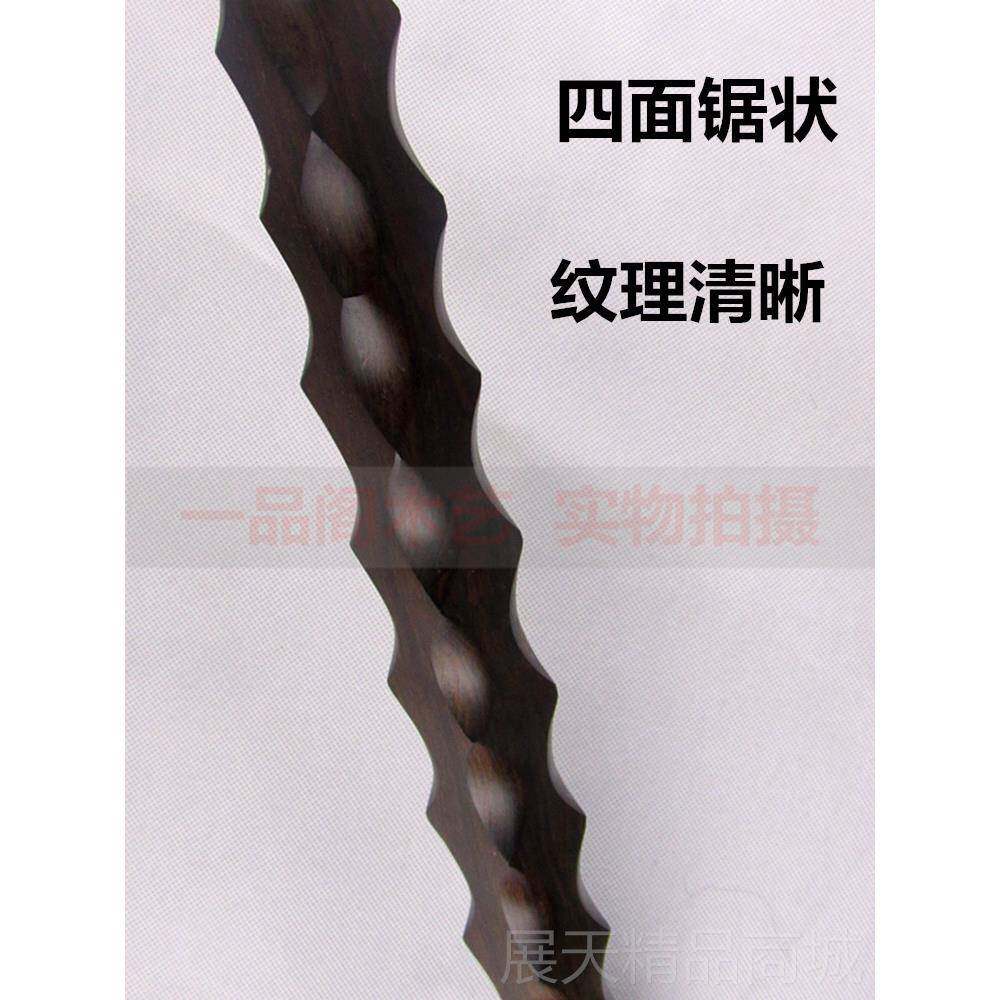 正品包邮黑檀狼牙棒短棍身木武器鞭锏汽车防护打狗棒红防木木工艺