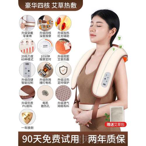 正品茗振颈椎按摩器颈部背摩部腰部肩揉膀捏家用肩颈打颈肩披肩按