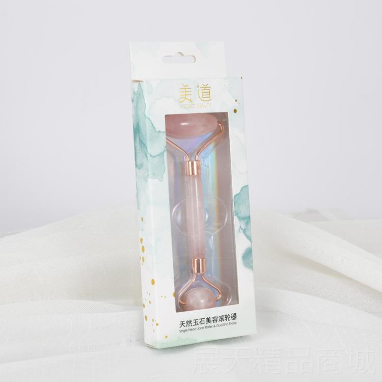 正品美天然粉水晶玉石滚轮容器面部脸部按摩仪脸部器美工具包邮容