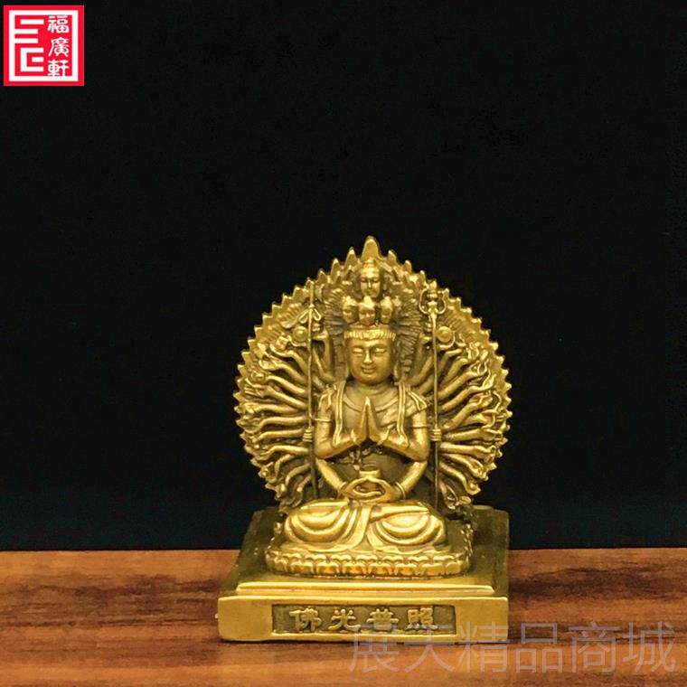 正品纯黄载千手观音佛像工艺品铜摆件双面车佛像汽车饰装品礼品中