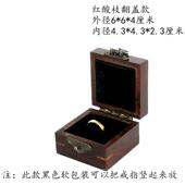 正品 红饰酸枝首饰盒盒红木品实钉木小盒子戒指耳收藏盒木质印章收