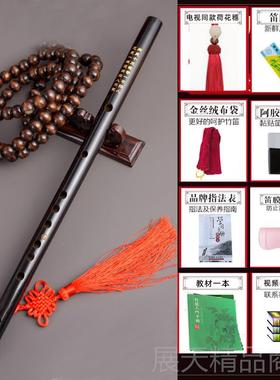 正品初竹学黑色笛子f调苦调笛C/D古风竹笛入门e横笛演奏g成人专f