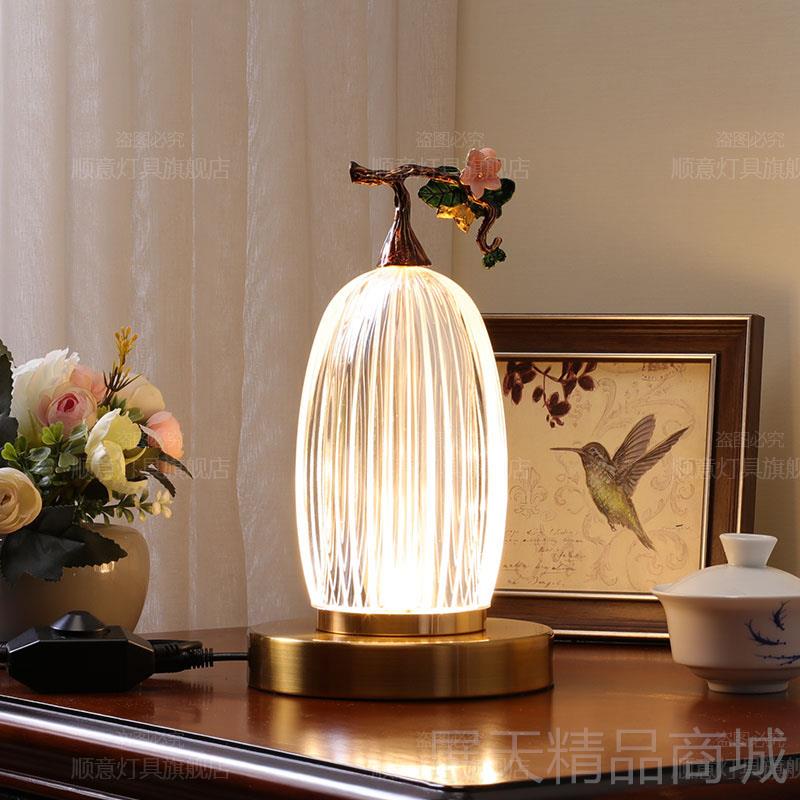 正品轻奢个性装饰台灯卧床头小夜简约现灯代用温馨浪漫调光触室摸