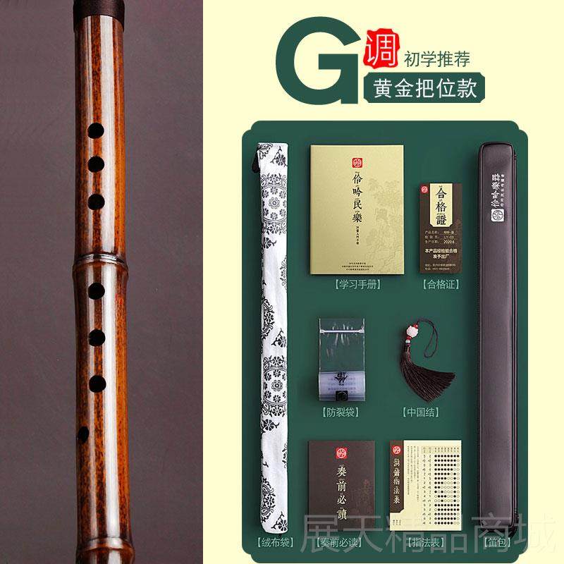 正品G伶吟高级演奏紫竹一节洞箫乐器工大漆艺八孔正反手专业初学F,乐器/吉他/钢琴/配件,箫,淘宝优惠券,粉丝福利购,淘宝优惠卷