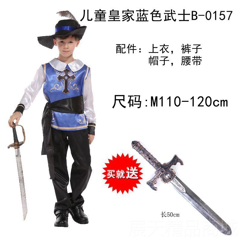 正品儿童万圣服装 cso舞会派对演出罗马士士兵战宫节廷侍卫武士衣