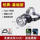 正品 照明感应长续航户超外钓鱼便手电 头灯强携夜光充电超亮头戴式