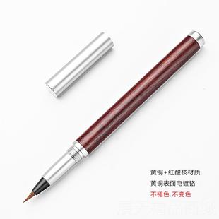 正品钢笔式毛笔软笔初学者动小楷狼可书加墨自出墨练字软头便携毫