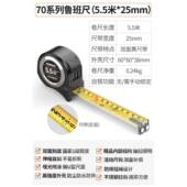 正品 正米宗尺鲁班尺高精度尺子钢卷尺510工米测量具小盒尺圈尺拉