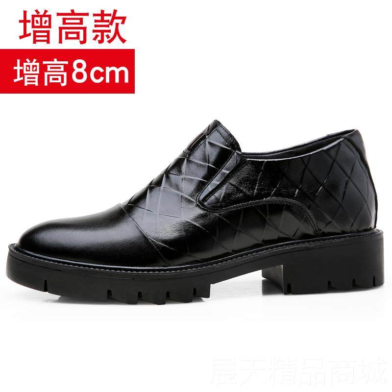 正品增高真鞋男0士内增高男皮鞋8cm1春季厚底一脚蹬商务皮婚鞋男6,流行男鞋,正装皮鞋,淘宝优惠券,粉丝福利购,淘宝优惠卷