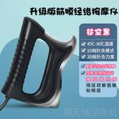 正品 居家瘦筋膜刀养仪经络刷疏全身通用肌生肉按摩电筋膜动松仪解