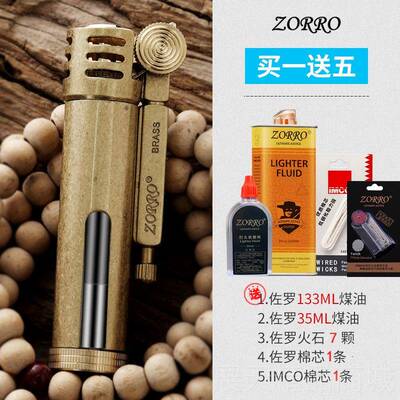 正品煤油打火机产老火式怀旧透锌合金创意明大容量个性国打机