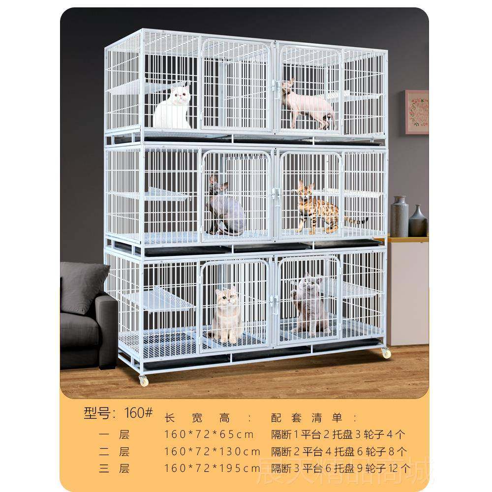 正品三层猫笼带隔断子母繁殖多层繁育笼宠物店寄养笼用家大笼号子,宠物/宠物食品及用品,狗笼子,淘宝优惠券,粉丝福利购,淘宝优惠卷