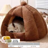 猫屋四季 保暖猫封闭式 用可咪拆冬天狗洗窝加厚宠物垫 猫窝冬季 正品