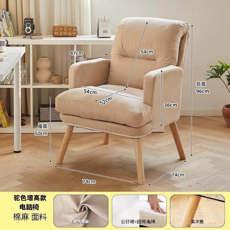 正品家用电椅舒服久坐卧室沙脑发学椅子宿舍懒人椅单人桌电竞椅书,住宅家具,电脑椅,淘宝优惠券,粉丝福利购,淘宝优惠卷