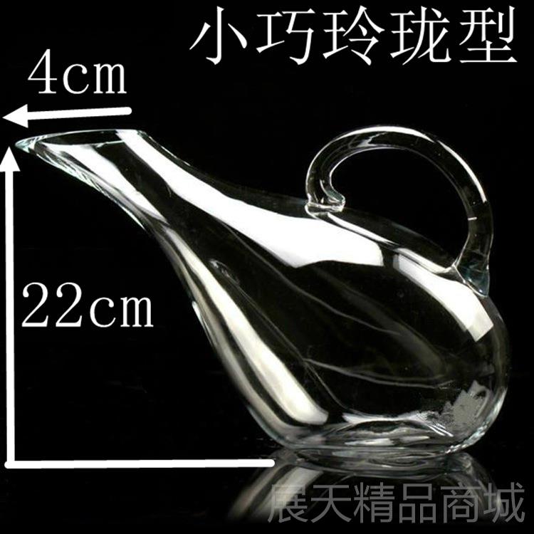 正品金沙瓶个性葡萄酒分酒器意小号天鹅壶无铅玻璃创酒壶红酒醒酒