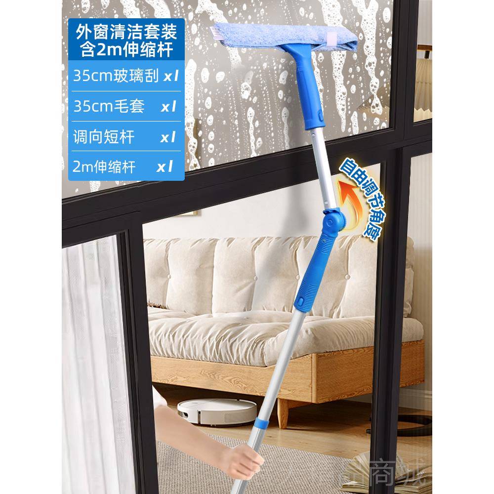 正品意大利施玻璃刮洗玻达刮水器家用神具器高空擦窗璃户刮子工伸