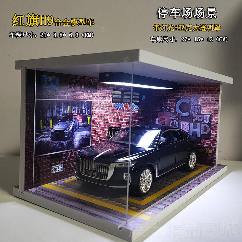 正品红旗EHS9国产汽玩模车型一原汽厂合金儿童具越野车男孩仿真H9