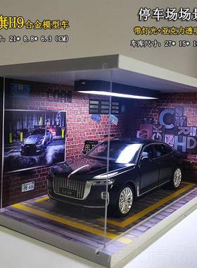 正品红旗EHS9国产汽玩模车型一原汽厂合金儿童具越野车男孩仿真H9