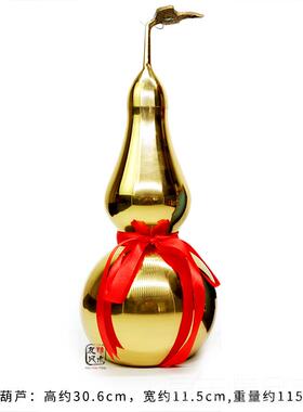 正品铜葫芦空摆件黄铜八卦芦开口开盖葫芦家居公室客厅卧室心工艺