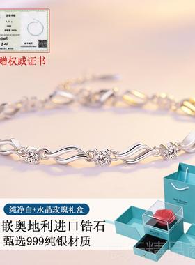 正品水蜜晶手链女9物99纯银手镯闺2024年款新生日七夕情人节礼送