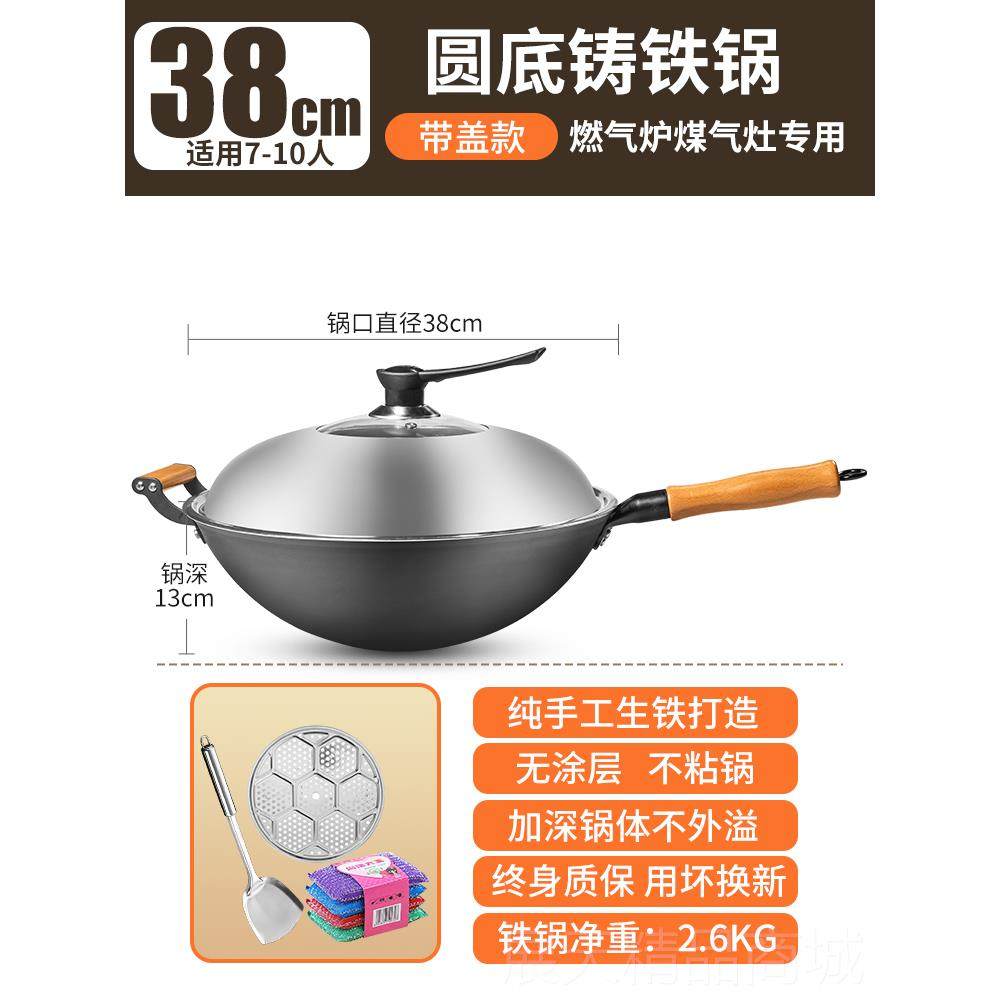 正品加深铸铁炒锅老式铁专锅家用不锅粘炒菜平锅生铁底燃气灶电磁,厨房/烹饪用具,炒锅,淘宝优惠券,粉丝福利购,淘宝优惠卷